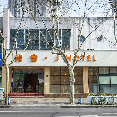 J Hotel Shanghai Esterno foto