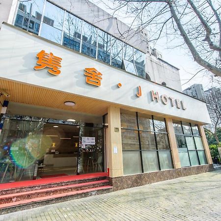 J Hotel Shanghai Esterno foto