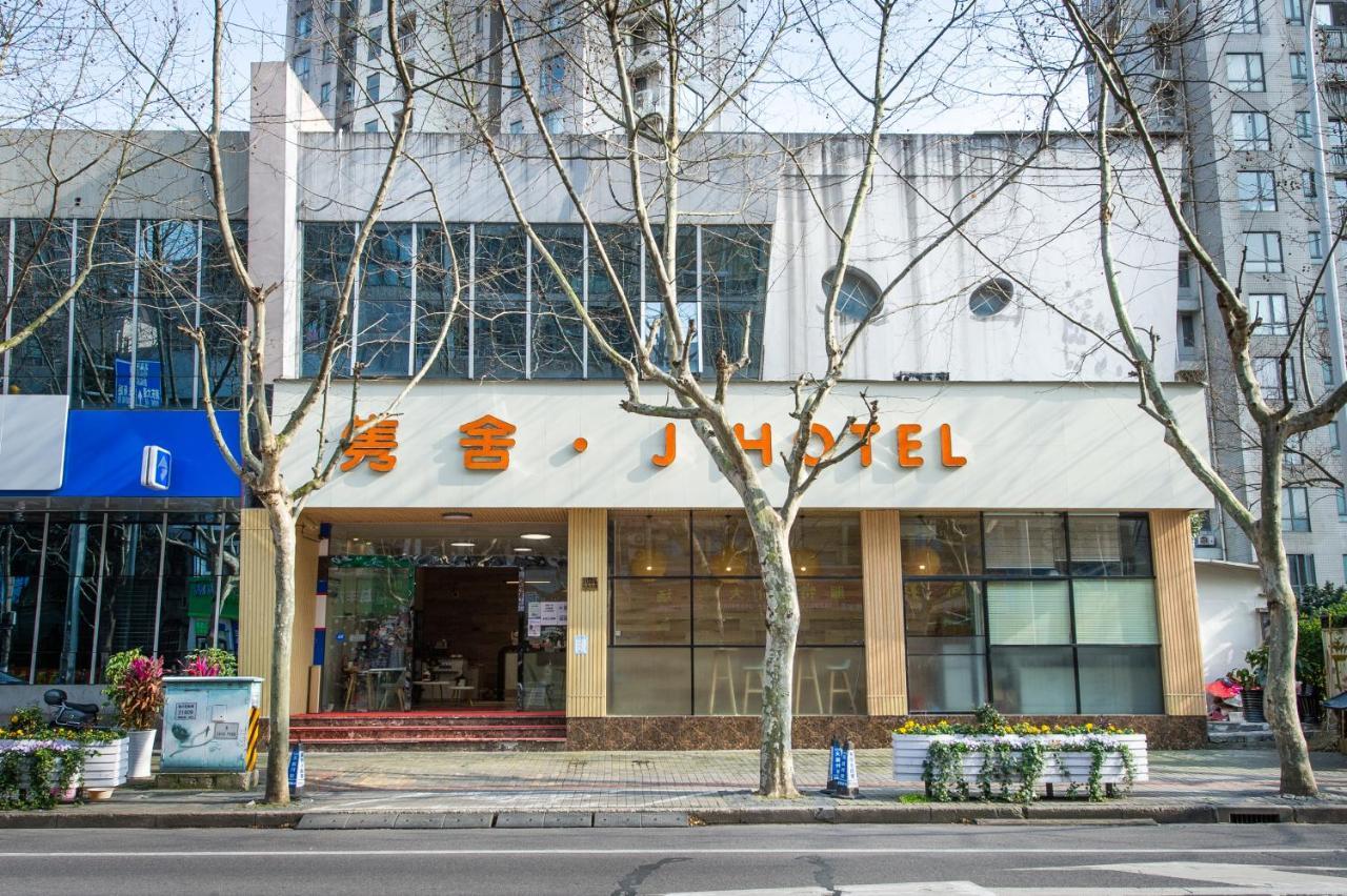 J Hotel Shanghai Esterno foto