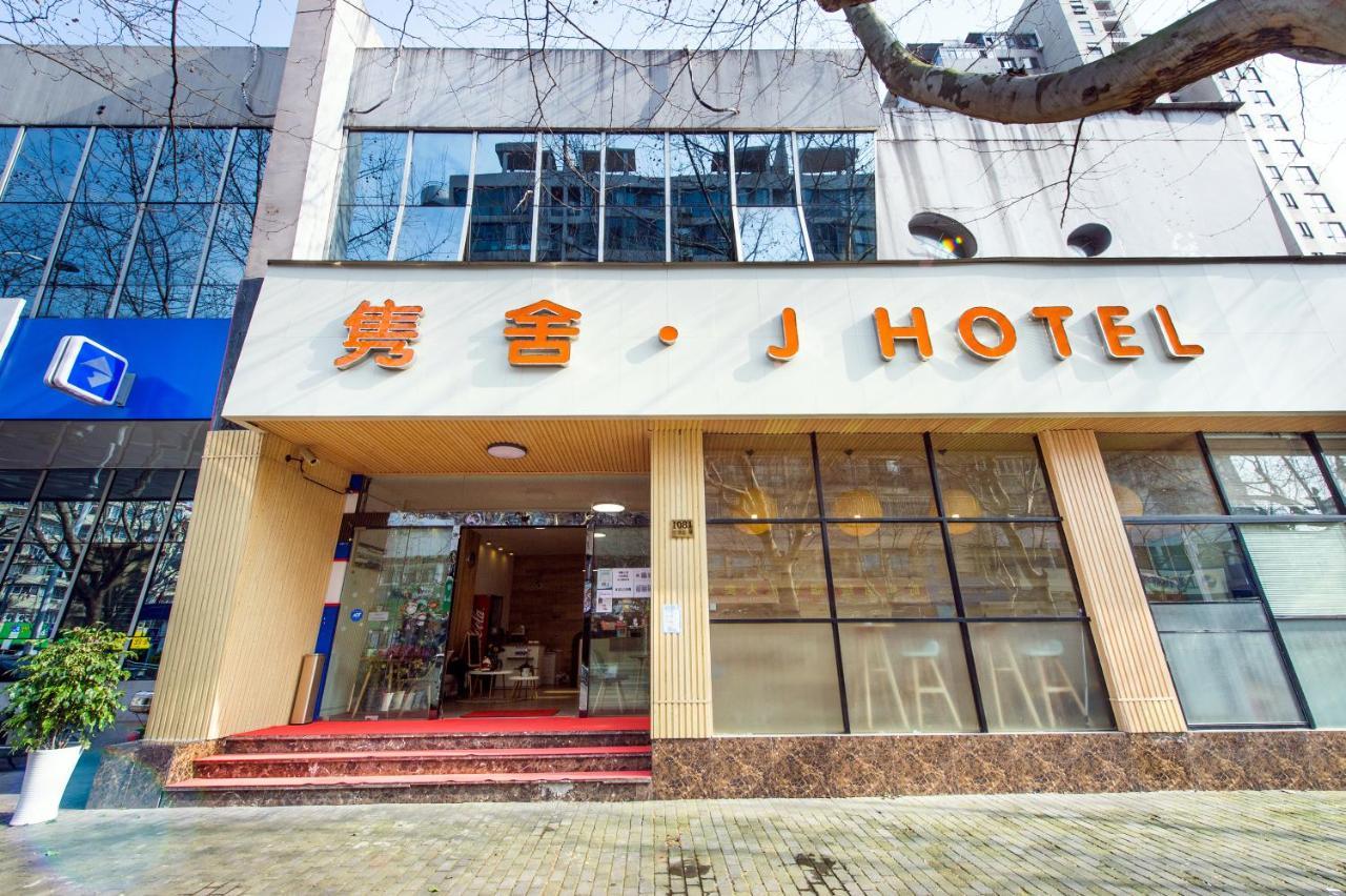 J Hotel Shanghai Esterno foto